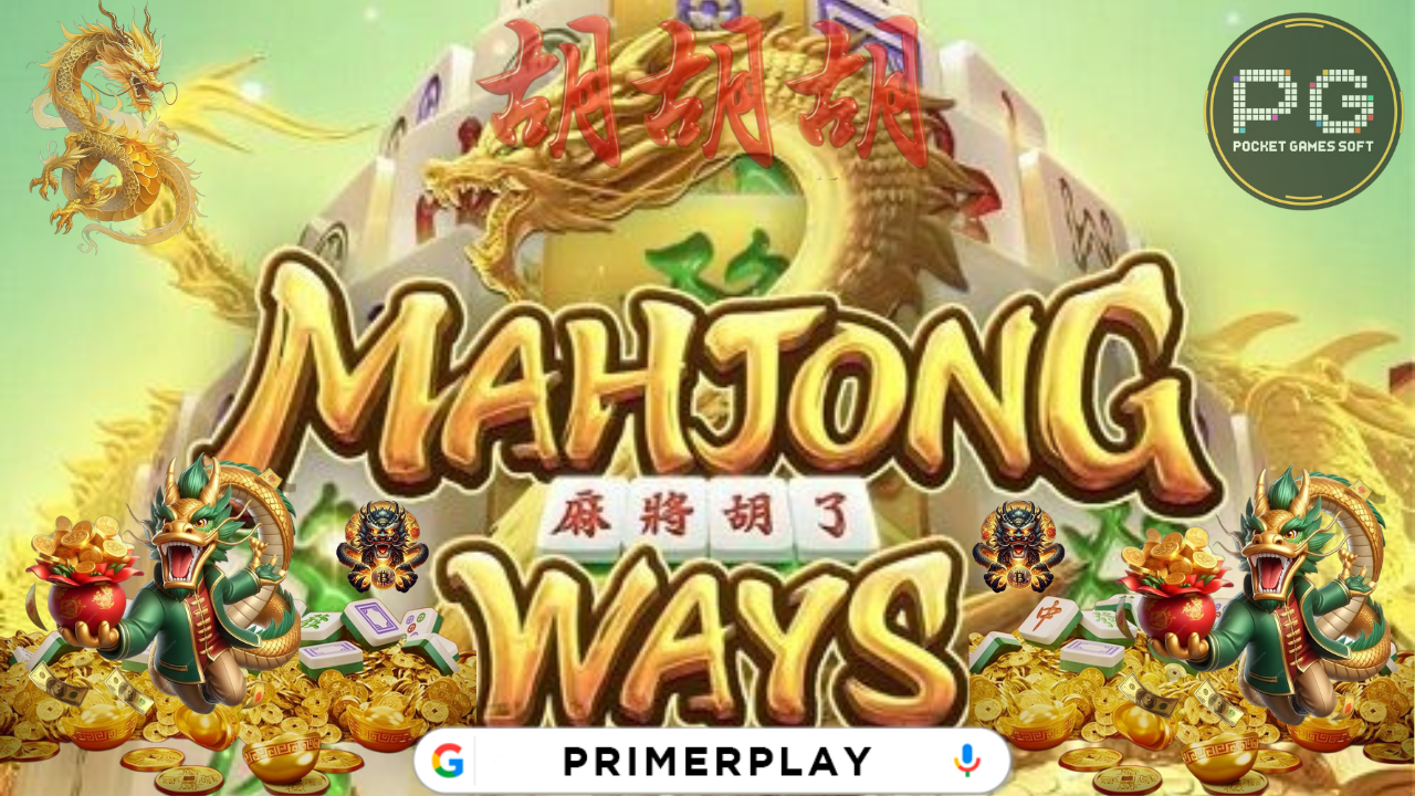 PRIMERPLAY